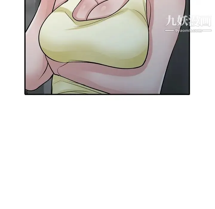 寄生姐妹 第40话 第42页