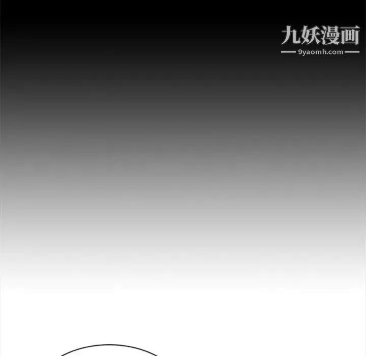 寄生姐妹 第18话 第85页