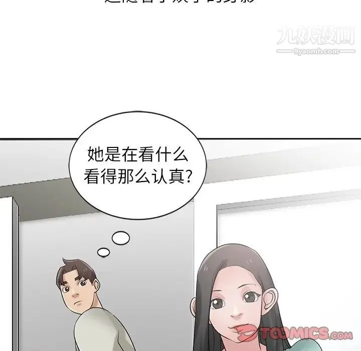 寄生姐妹 第18话 第34页