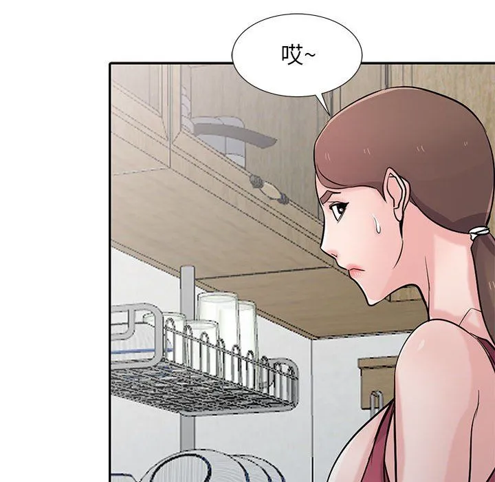 寄生姐妹 第56话 第53页