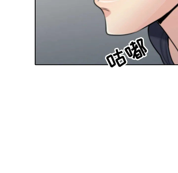 寄生姐妹 第56话 第82页