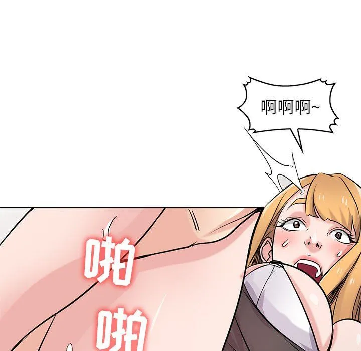 寄生姐妹 第56话 第120页