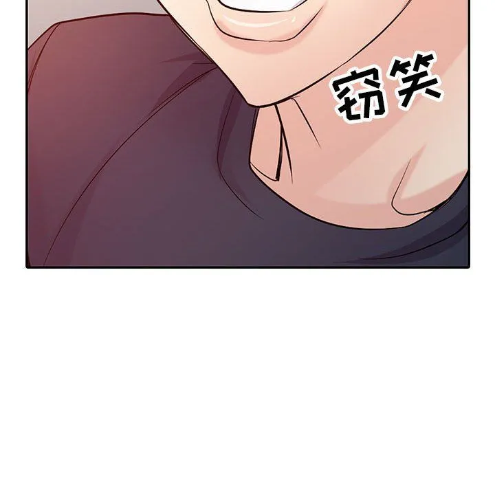 寄生姐妹 第56话 第102页