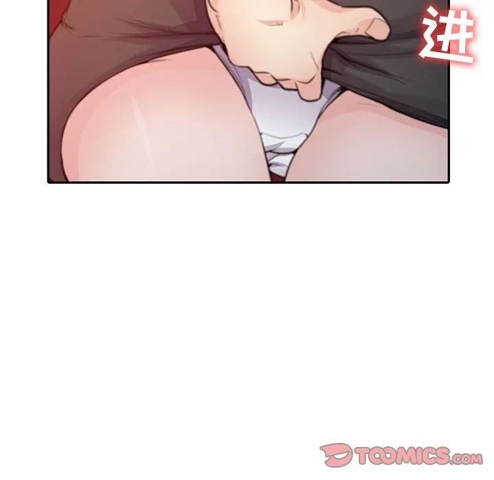 寄生姐妹 第56话 第75页