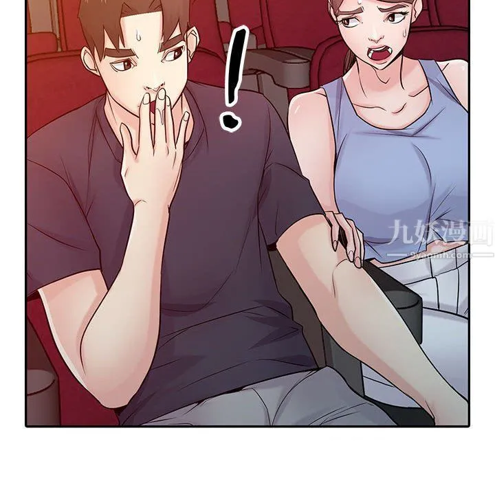 寄生姐妹 第56话 第98页