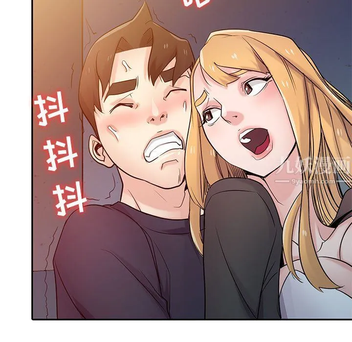 寄生姐妹 第56话 第132页