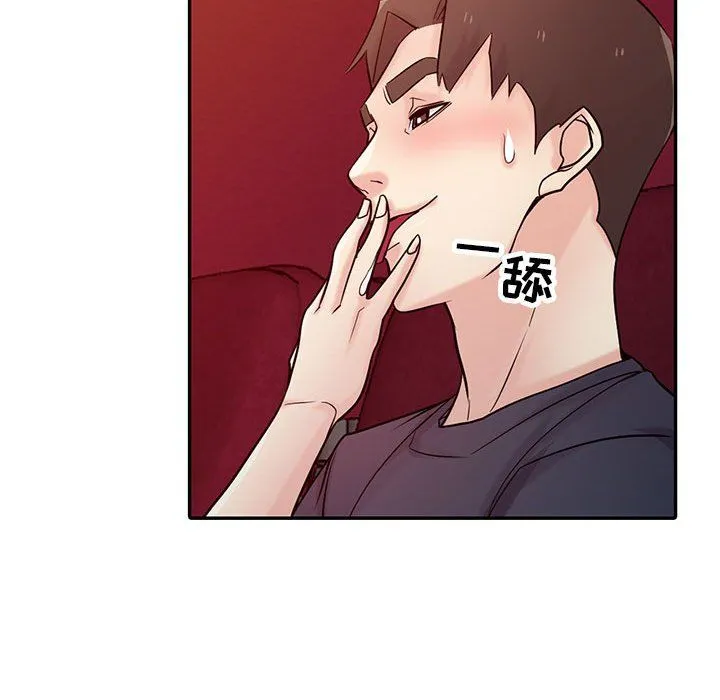 寄生姐妹 第56话 第96页