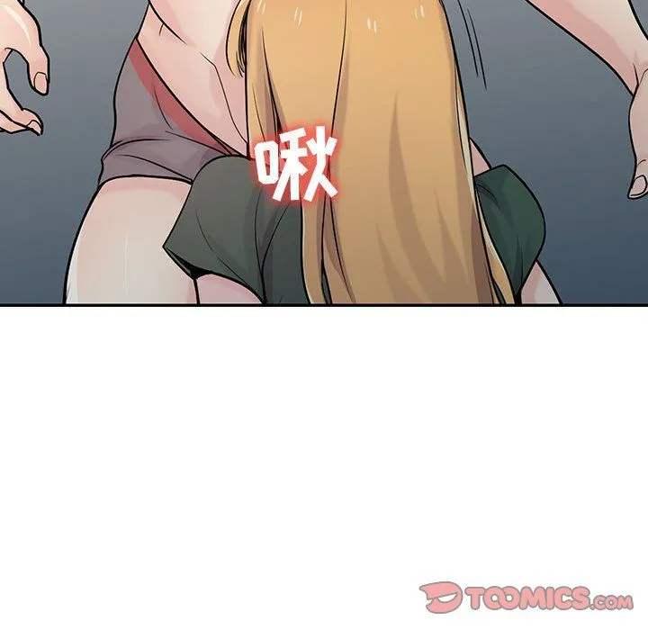 寄生姐妹 第56话 第33页