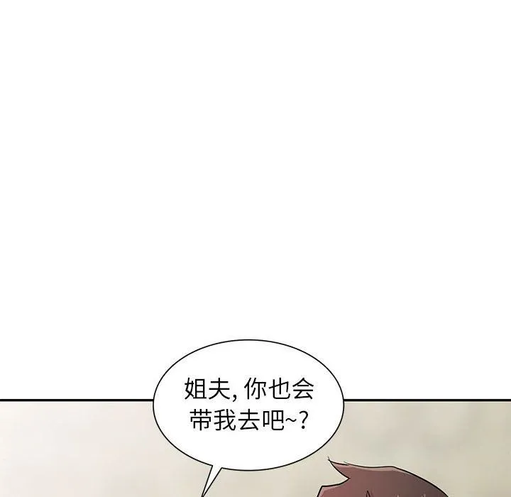 寄生姐妹 第56话 第49页