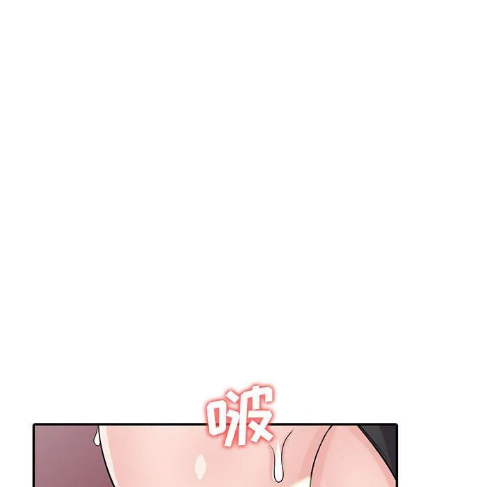 寄生姐妹 第56话 第133页