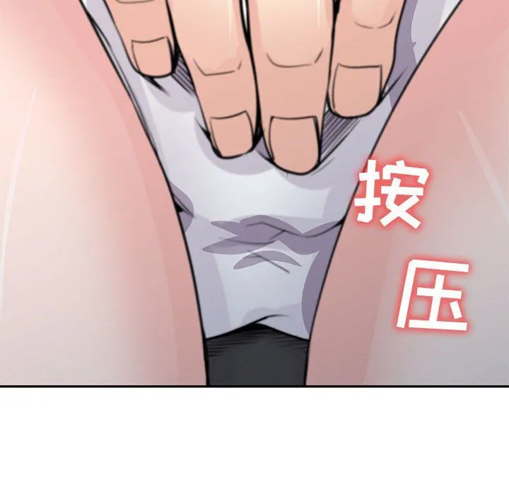 寄生姐妹 第56话 第77页