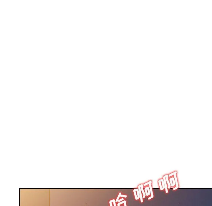 寄生姐妹 第56话 第131页