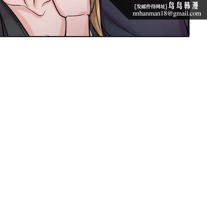 寄生姐妹 第56话 第73页
