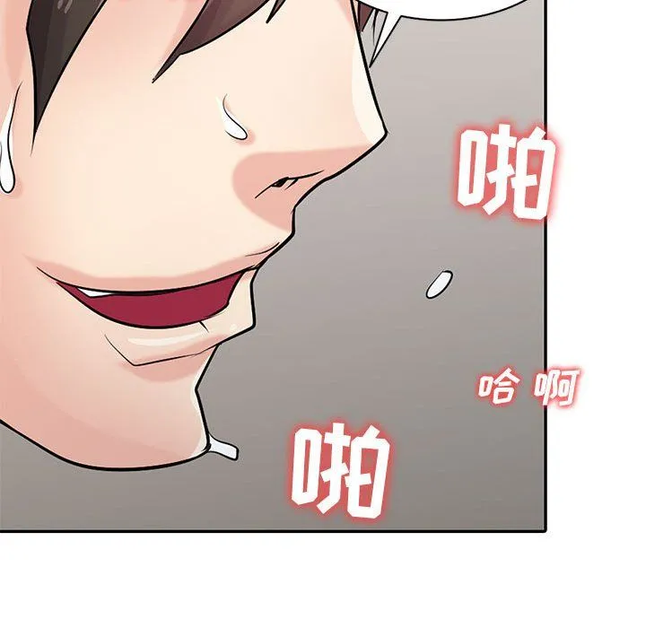 寄生姐妹 第56话 第126页