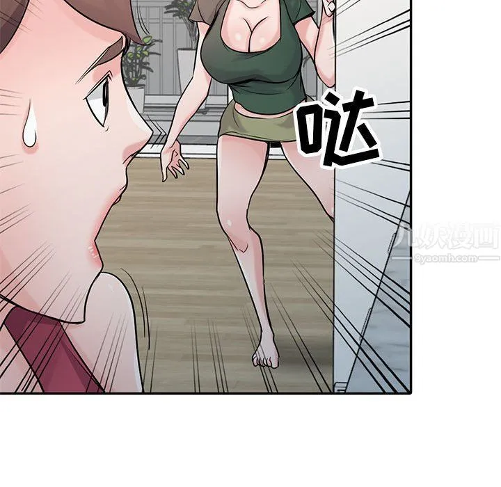 寄生姐妹 第56话 第42页