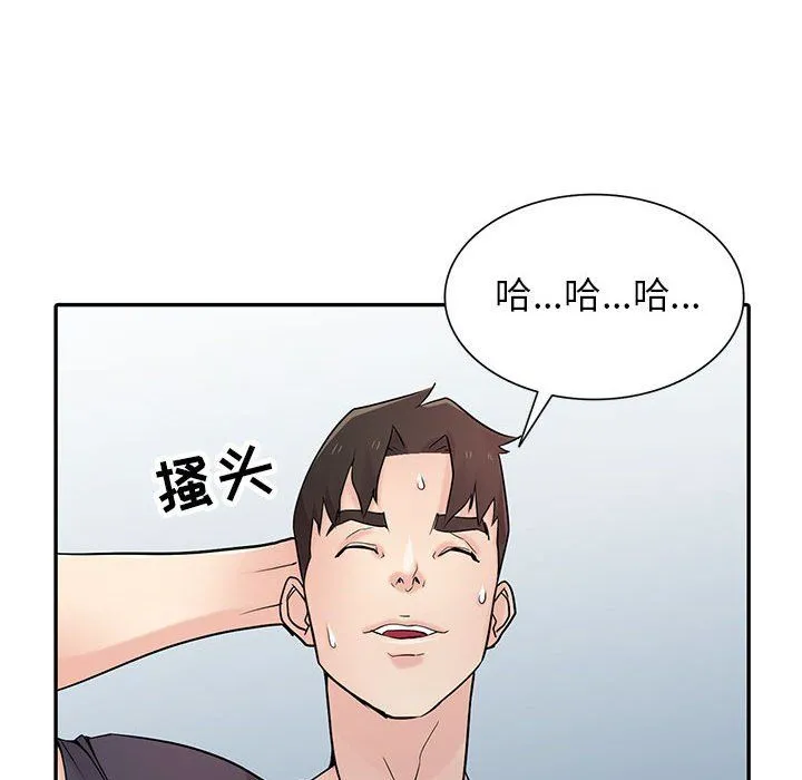 寄生姐妹 第56话 第55页