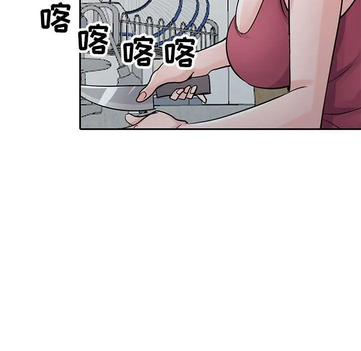 寄生姐妹 第56话 第54页