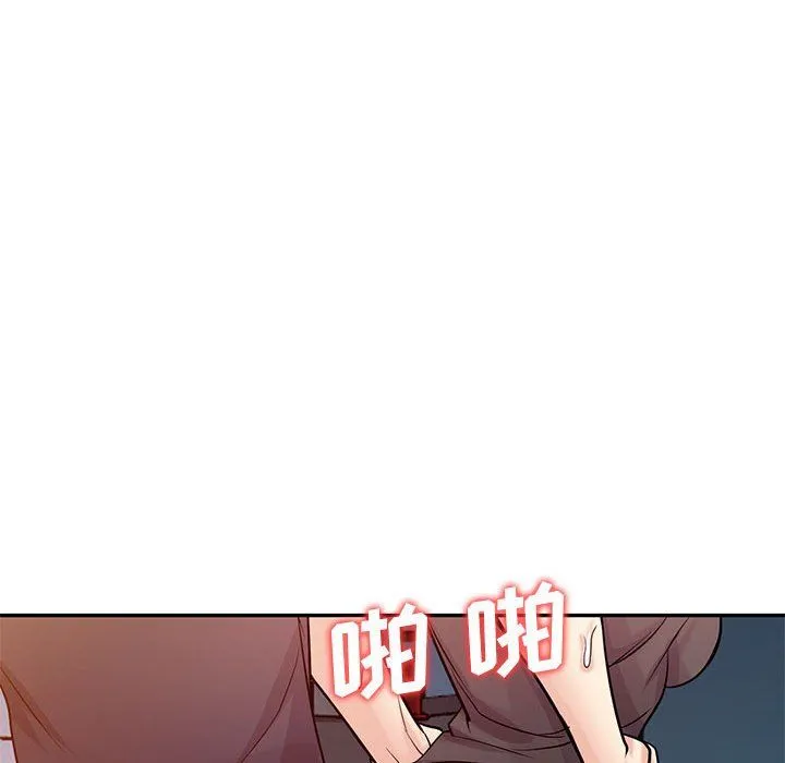寄生姐妹 第56话 第108页