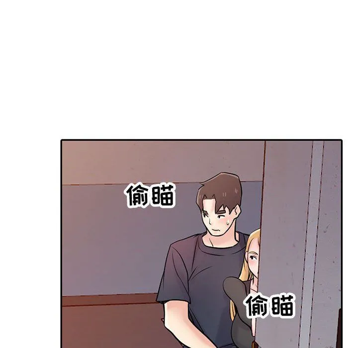 寄生姐妹 第56话 第106页