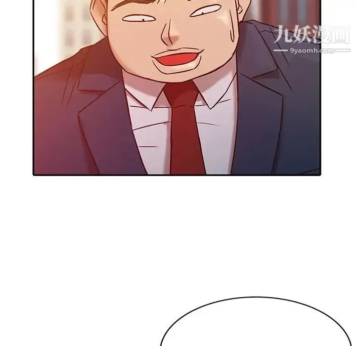 寄生姐妹 第3话 第7页