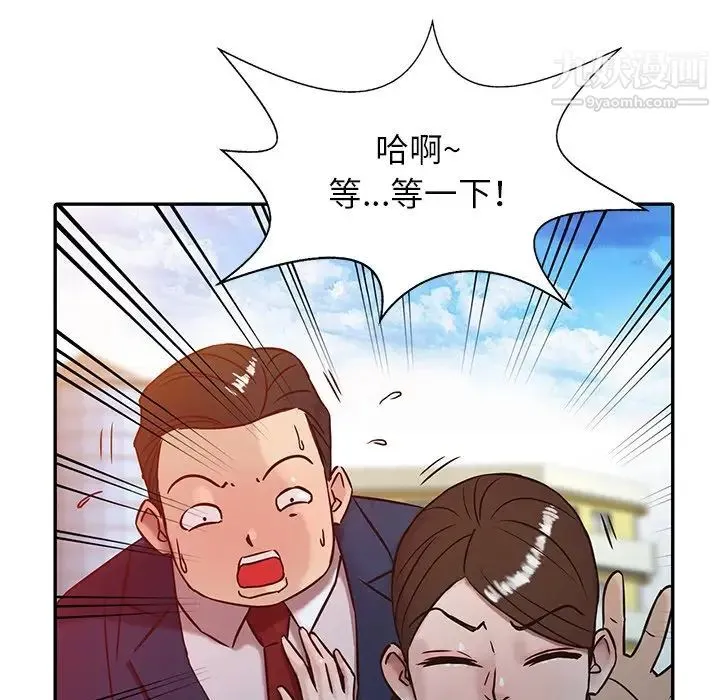 寄生姐妹 第3话 第25页