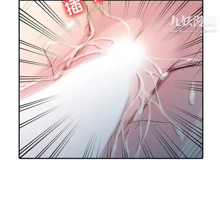 寄生姐妹 第3话 第82页