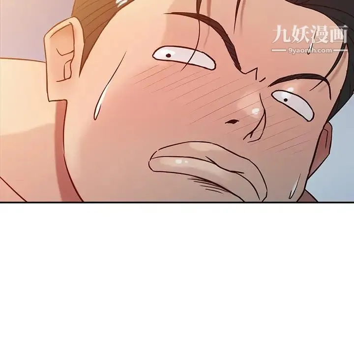 寄生姐妹 第3话 第52页