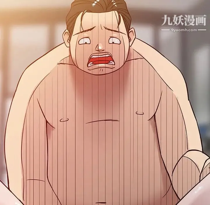 寄生姐妹 第3话 第63页