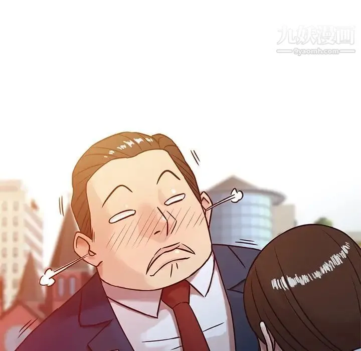 寄生姐妹 第3话 第13页