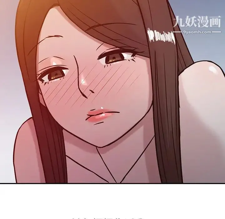 寄生姐妹 第3话 第70页