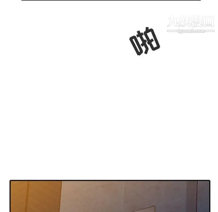 寄生姐妹 第3话 第91页