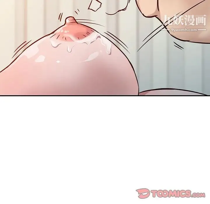 寄生姐妹 第9话 第50页