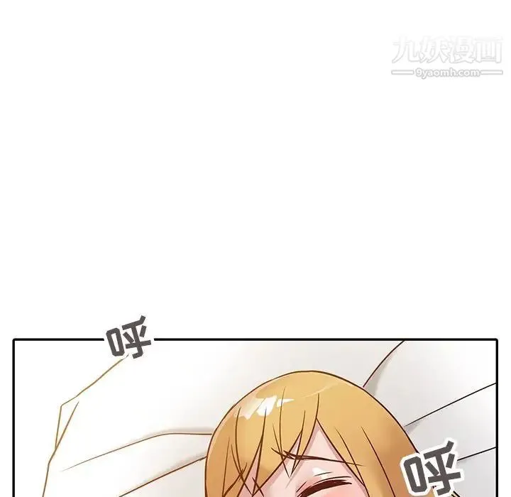 寄生姐妹 第9话 第59页
