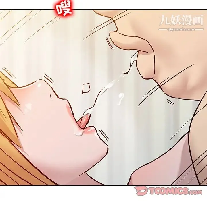寄生姐妹 第9话 第58页