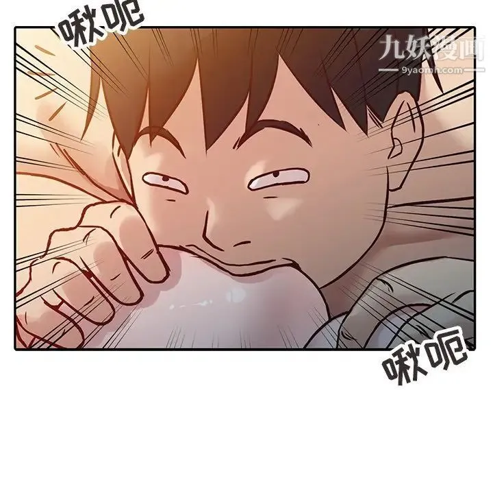 寄生姐妹 第9话 第29页