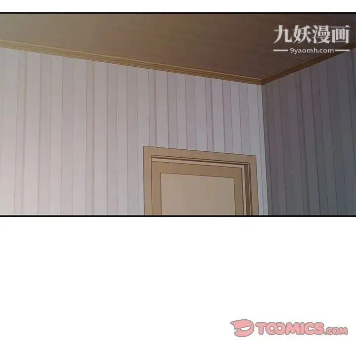 寄生姐妹 第9话 第14页