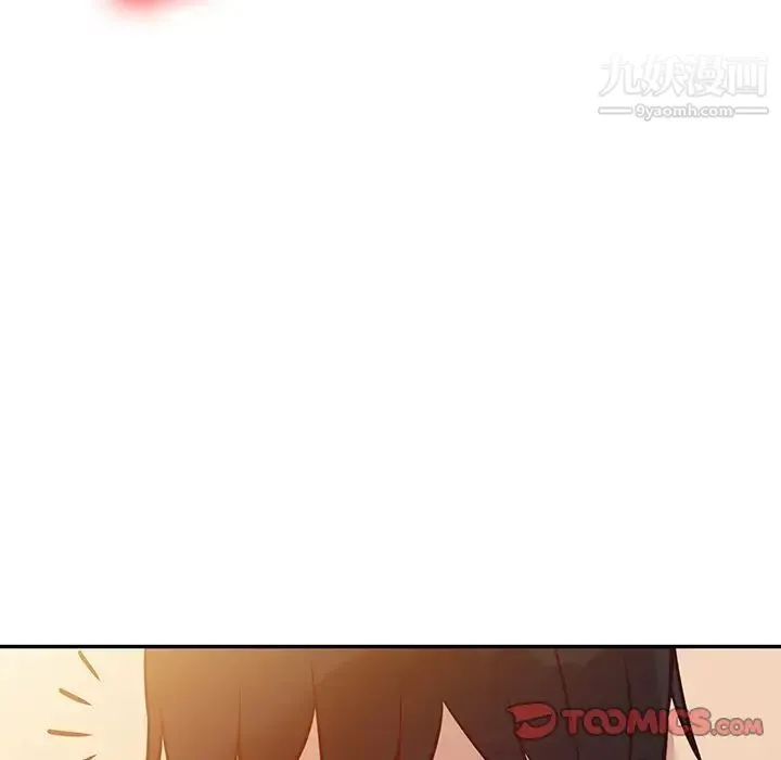 寄生姐妹 第9话 第46页
