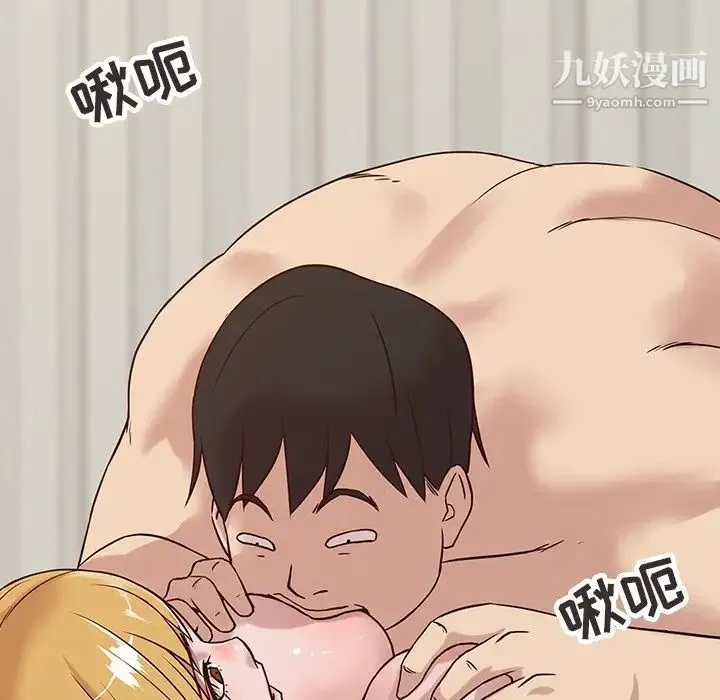 寄生姐妹 第9话 第31页