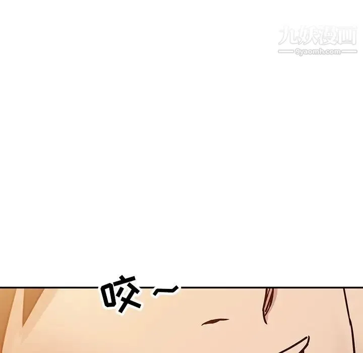 寄生姐妹 第9话 第43页