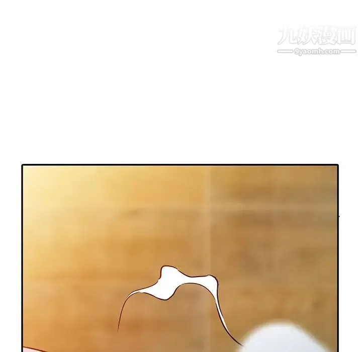寄生姐妹 第9话 第5页