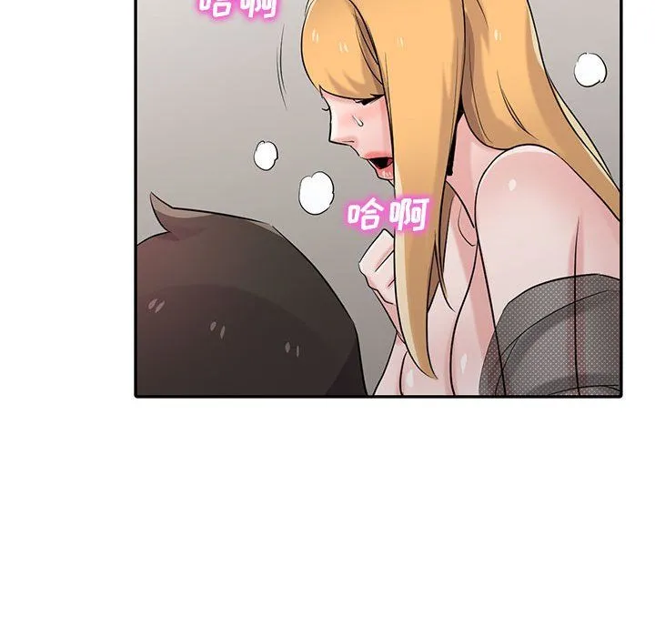寄生姐妹 第63话 第34页