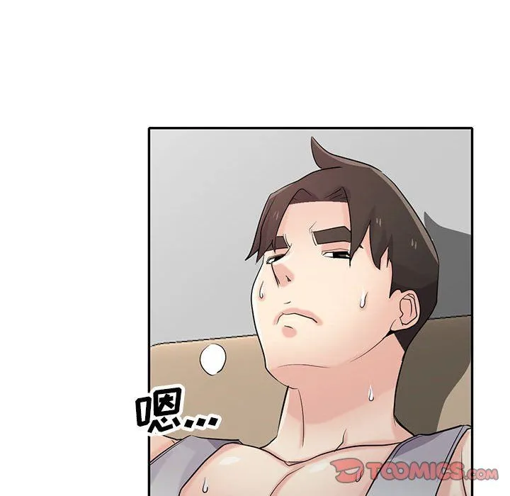 寄生姐妹 第63话 第45页
