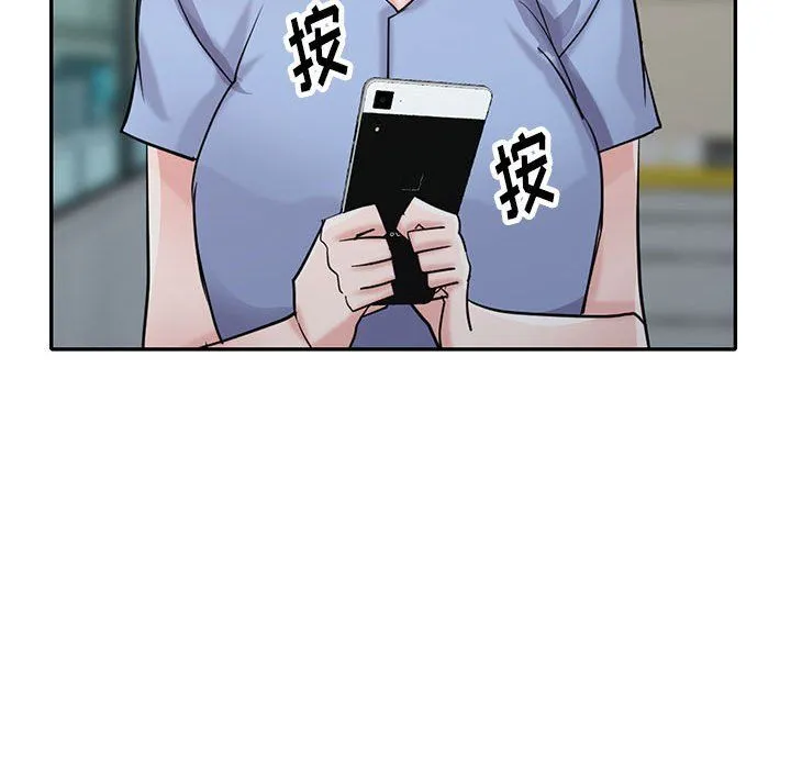 寄生姐妹 第63话 第119页