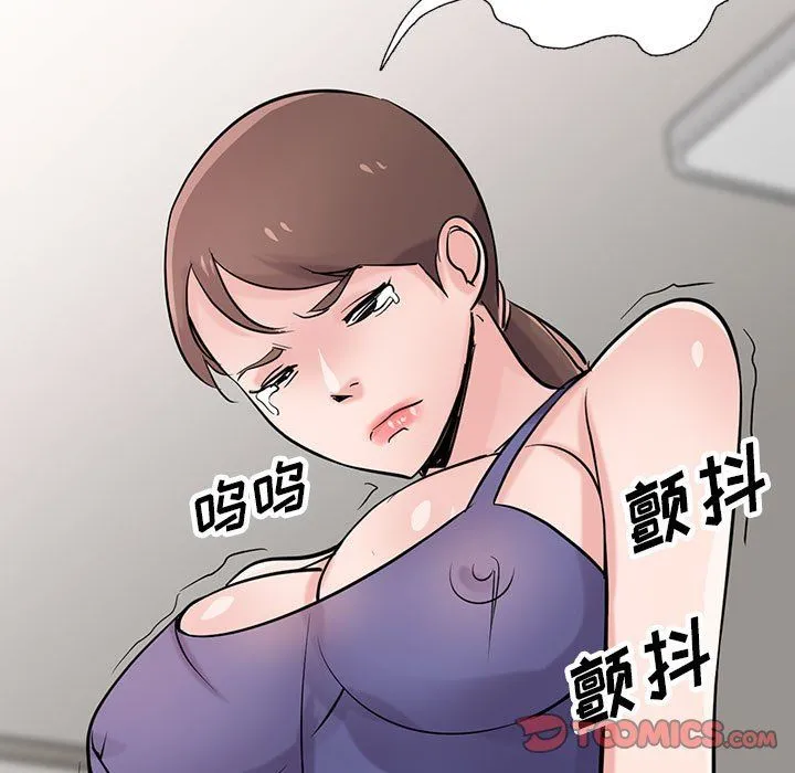 寄生姐妹 第63话 第9页