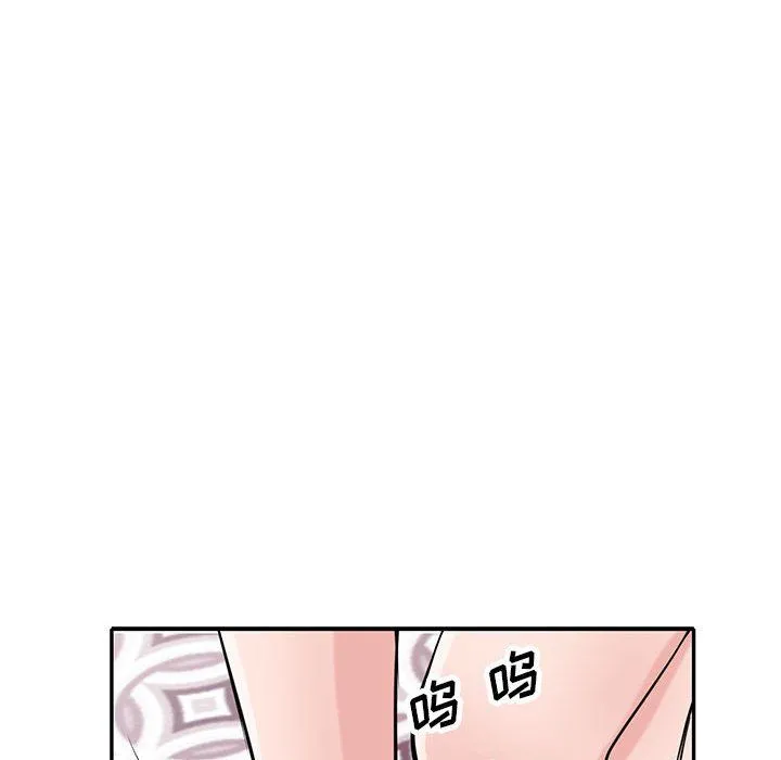 寄生姐妹 第63话 第53页
