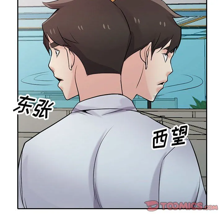 寄生姐妹 第63话 第123页