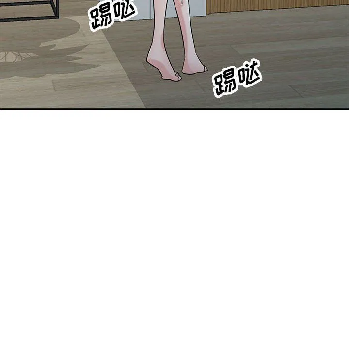 寄生姐妹 第63话 第44页