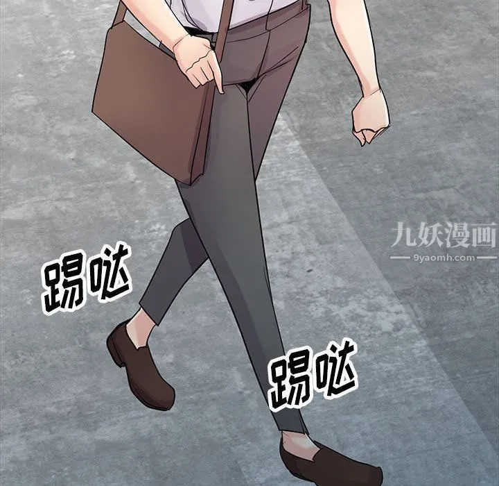 寄生姐妹 第63话 第70页