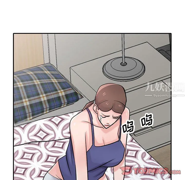 寄生姐妹 第63话 第51页
