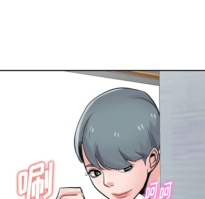 寄生姐妹 第63话 第137页